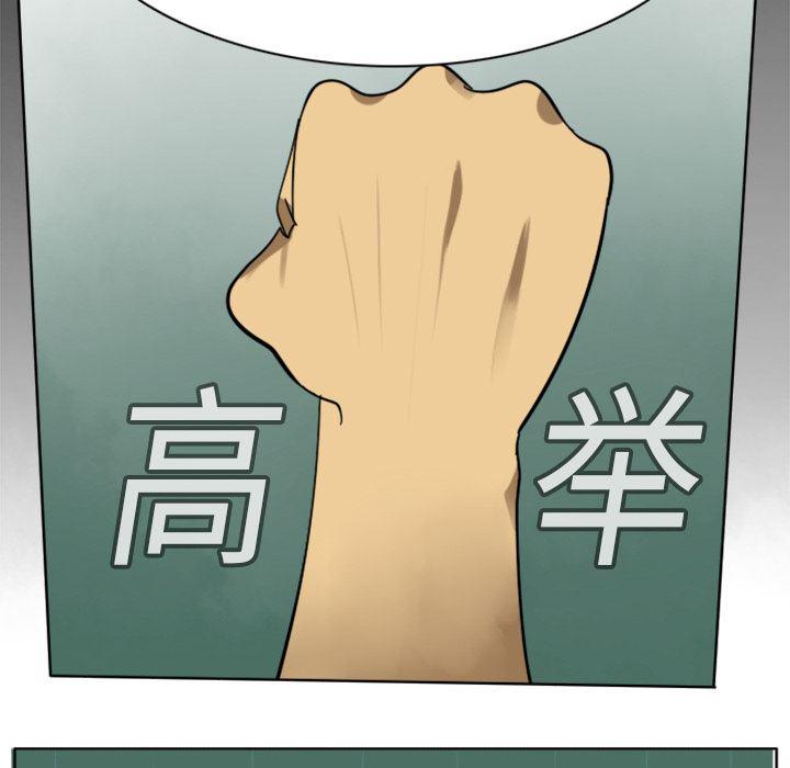 夜行书生漫画韩漫全集-17无删减无遮挡章节图片 