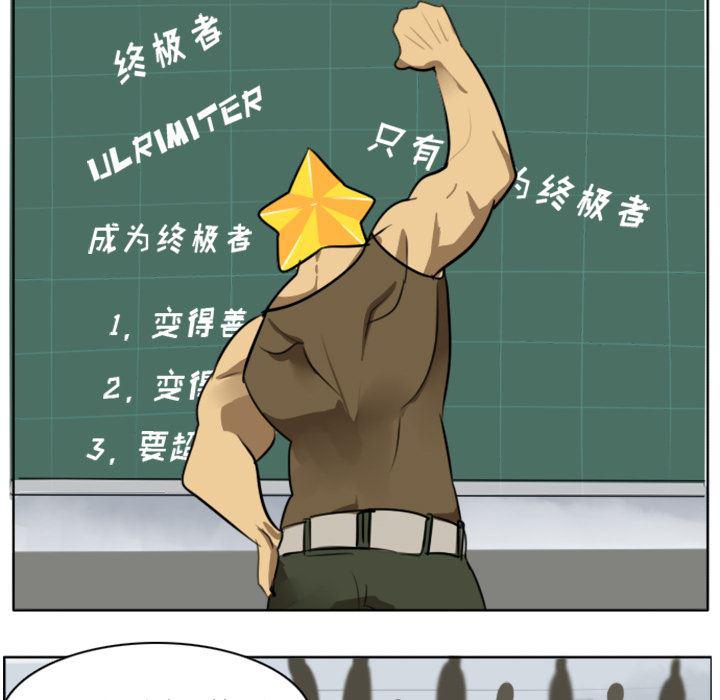 夜行书生漫画韩漫全集-17无删减无遮挡章节图片 