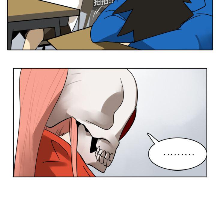 夜行书生漫画韩漫全集-17无删减无遮挡章节图片 