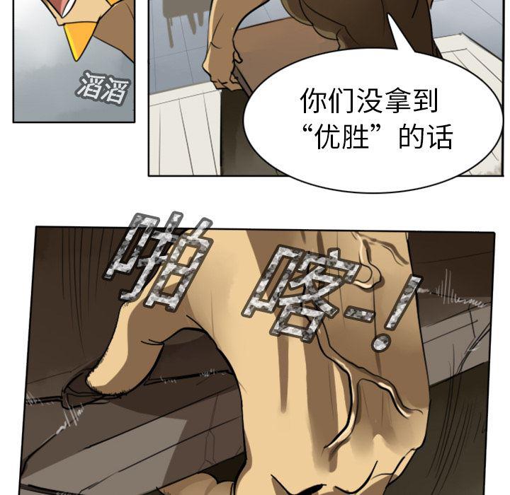 夜行书生漫画韩漫全集-17无删减无遮挡章节图片 