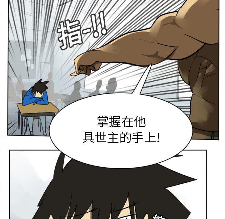 夜行书生漫画韩漫全集-17无删减无遮挡章节图片 