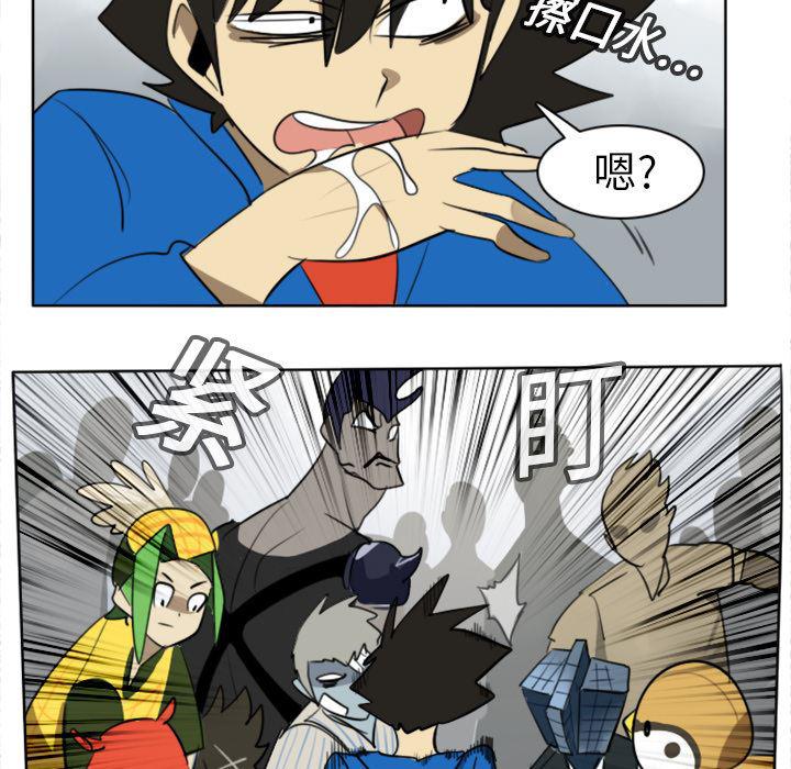 夜行书生漫画韩漫全集-17无删减无遮挡章节图片 