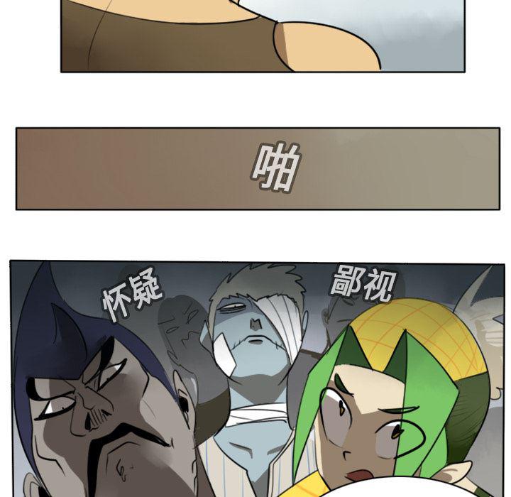 夜行书生漫画韩漫全集-17无删减无遮挡章节图片 