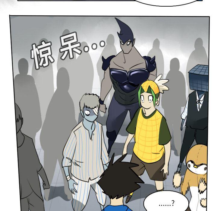 夜行书生漫画韩漫全集-17无删减无遮挡章节图片 