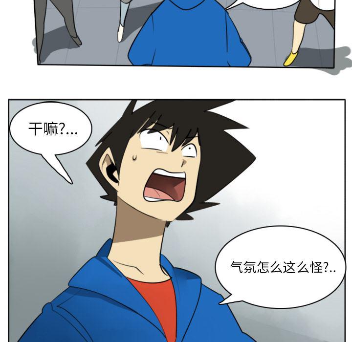 夜行书生漫画韩漫全集-17无删减无遮挡章节图片 