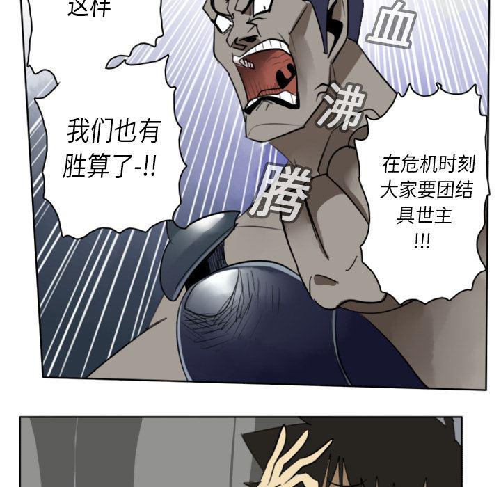 夜行书生漫画韩漫全集-17无删减无遮挡章节图片 