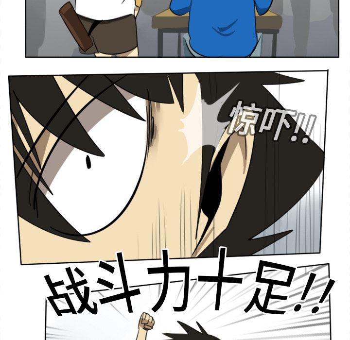 夜行书生漫画韩漫全集-17无删减无遮挡章节图片 