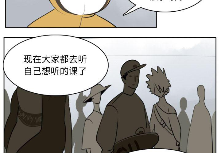 夜行书生漫画韩漫全集-18无删减无遮挡章节图片 