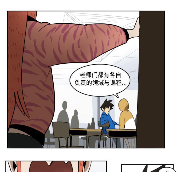 夜行书生漫画韩漫全集-18无删减无遮挡章节图片 