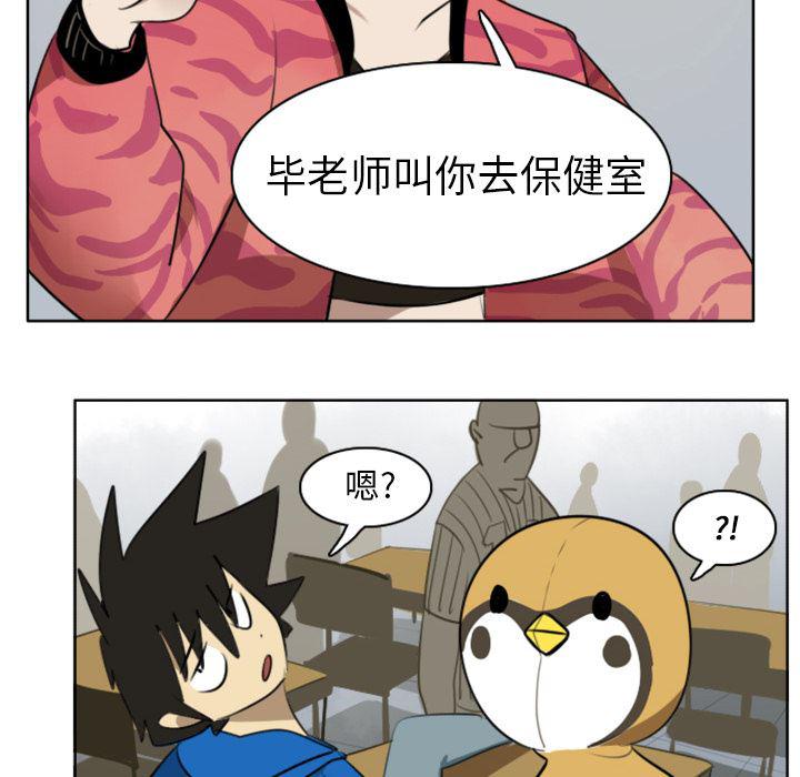 夜行书生漫画韩漫全集-18无删减无遮挡章节图片 
