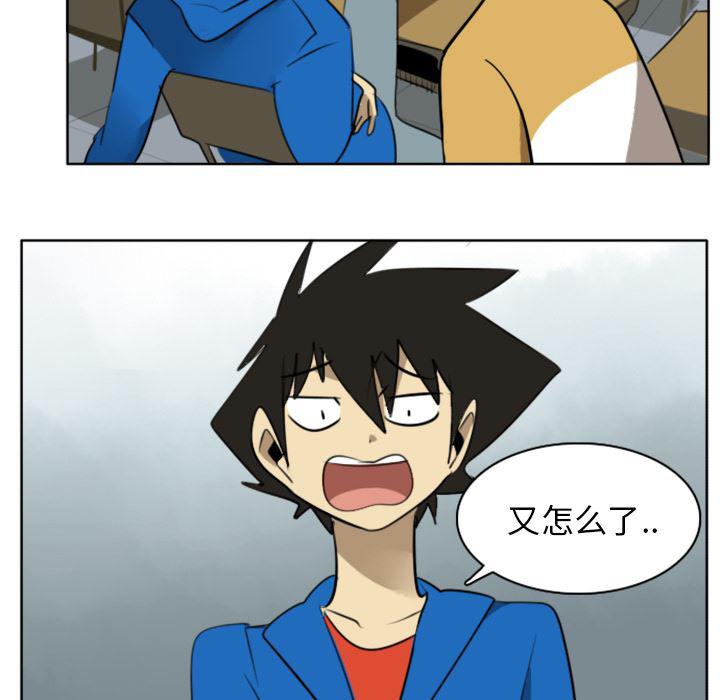 夜行书生漫画韩漫全集-18无删减无遮挡章节图片 