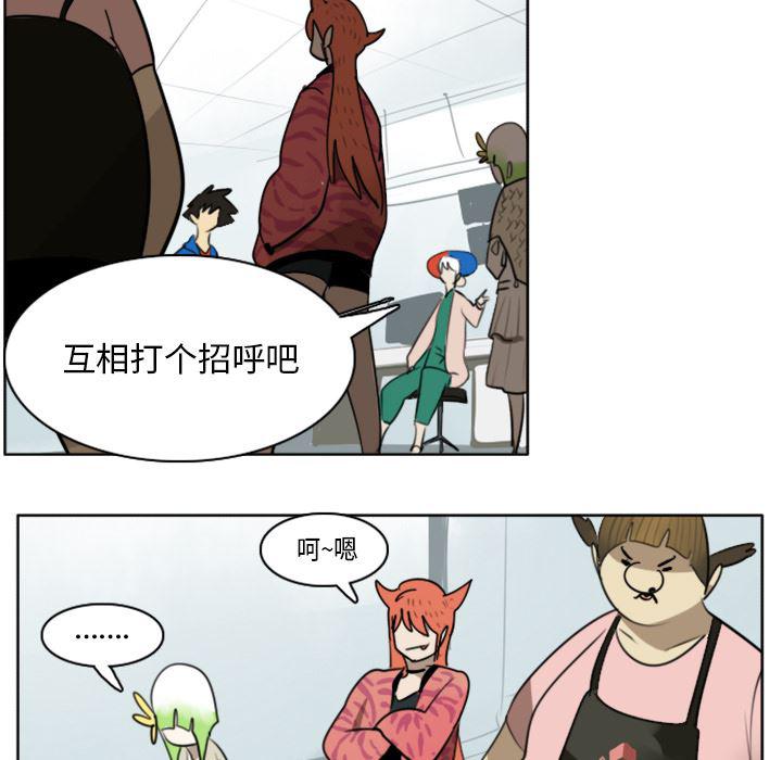 夜行书生漫画韩漫全集-18无删减无遮挡章节图片 