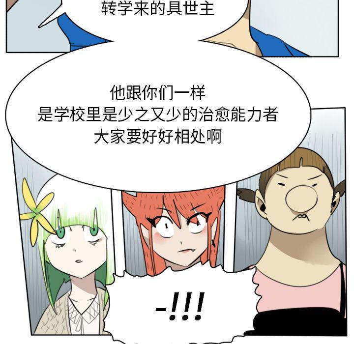 夜行书生漫画韩漫全集-18无删减无遮挡章节图片 