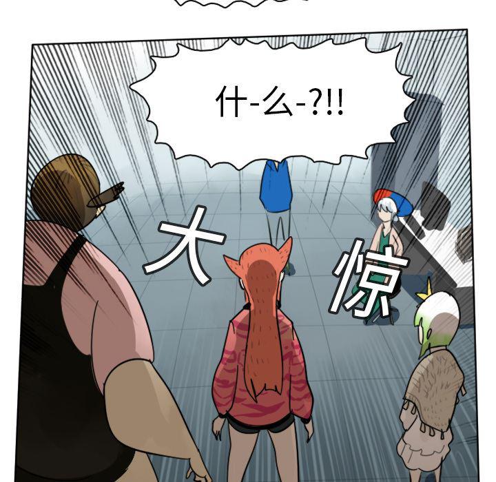夜行书生漫画韩漫全集-18无删减无遮挡章节图片 