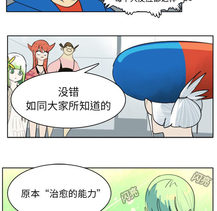 夜行书生漫画韩漫全集-18无删减无遮挡章节图片 