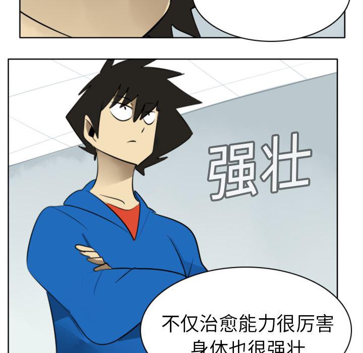 夜行书生漫画韩漫全集-18无删减无遮挡章节图片 