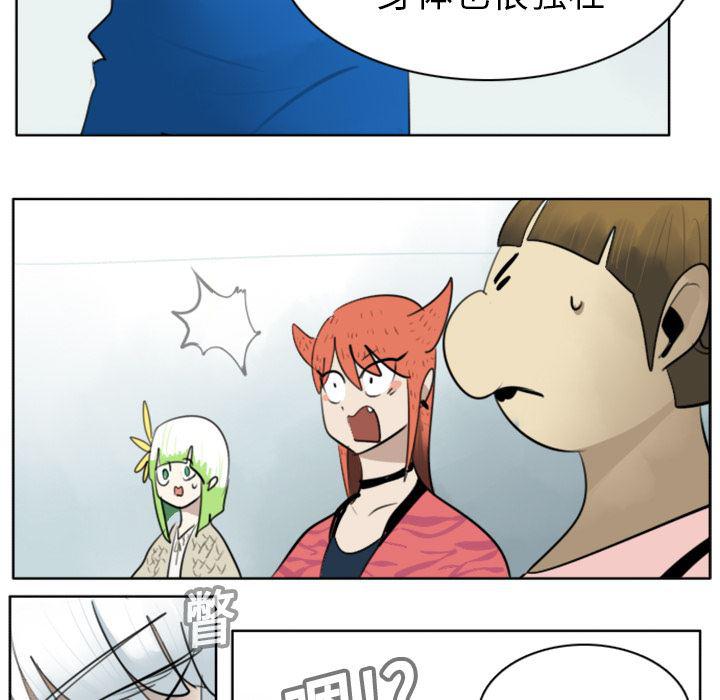 夜行书生漫画韩漫全集-18无删减无遮挡章节图片 