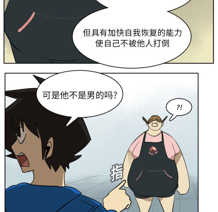 夜行书生漫画韩漫全集-18无删减无遮挡章节图片 