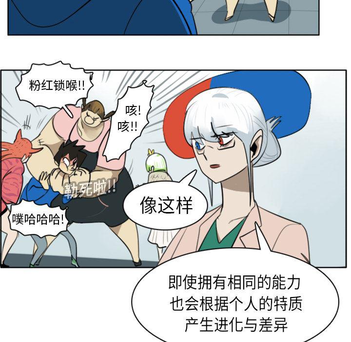 夜行书生漫画韩漫全集-18无删减无遮挡章节图片 