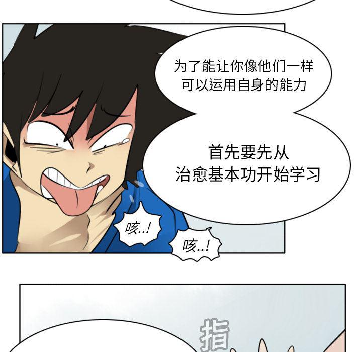 夜行书生漫画韩漫全集-18无删减无遮挡章节图片 