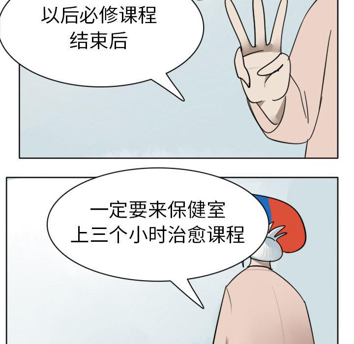 夜行书生漫画韩漫全集-18无删减无遮挡章节图片 