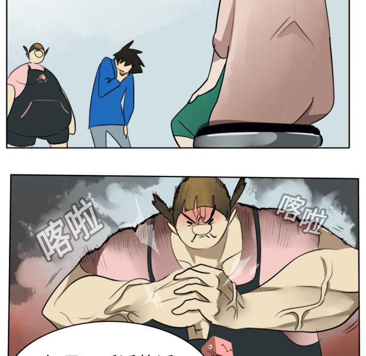 夜行书生漫画韩漫全集-18无删减无遮挡章节图片 