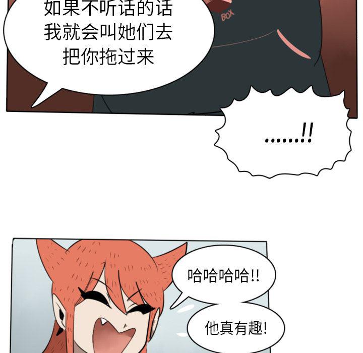 夜行书生漫画韩漫全集-18无删减无遮挡章节图片 