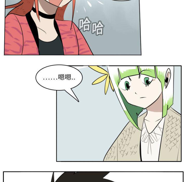 夜行书生漫画韩漫全集-18无删减无遮挡章节图片 