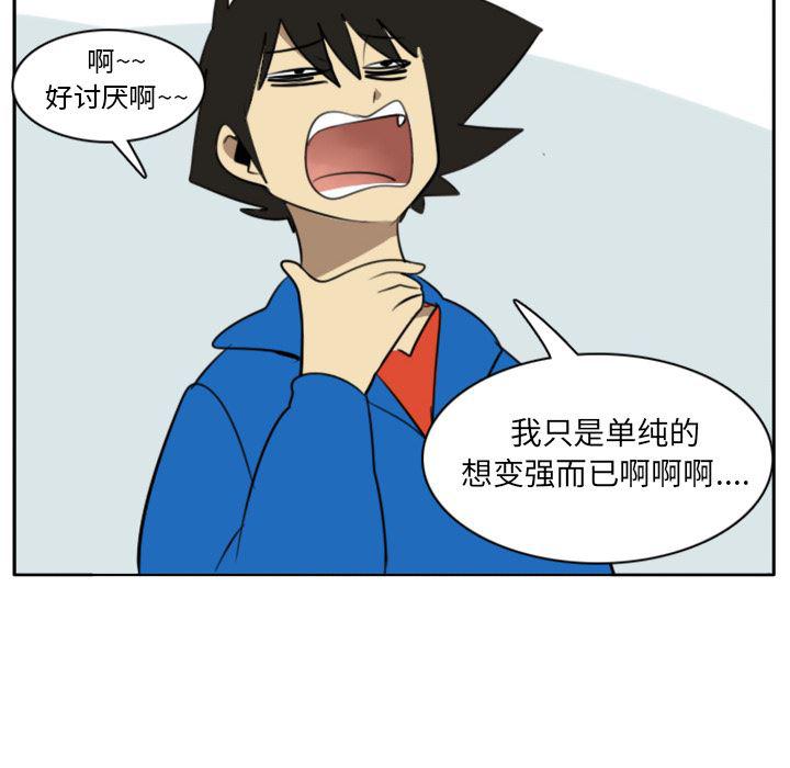 夜行书生漫画韩漫全集-18无删减无遮挡章节图片 
