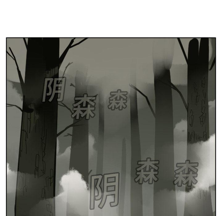 夜行书生漫画韩漫全集-18无删减无遮挡章节图片 