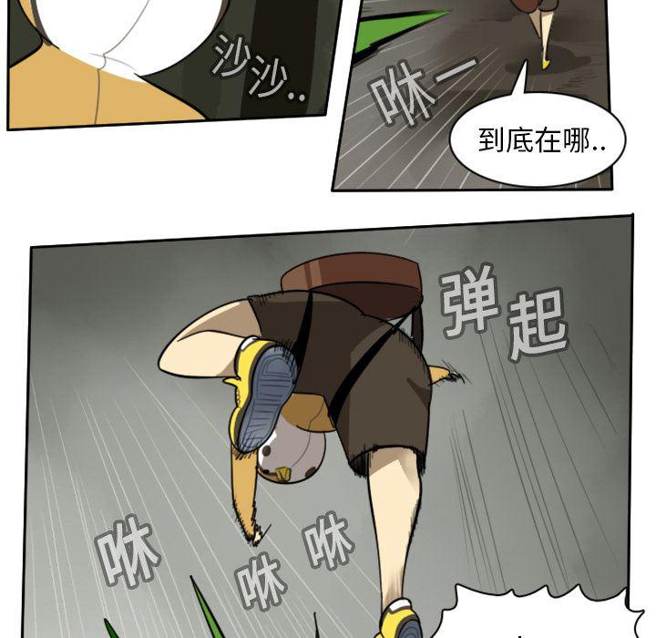 夜行书生漫画韩漫全集-18无删减无遮挡章节图片 