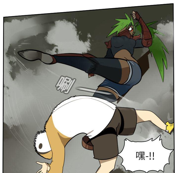 夜行书生漫画韩漫全集-18无删减无遮挡章节图片 