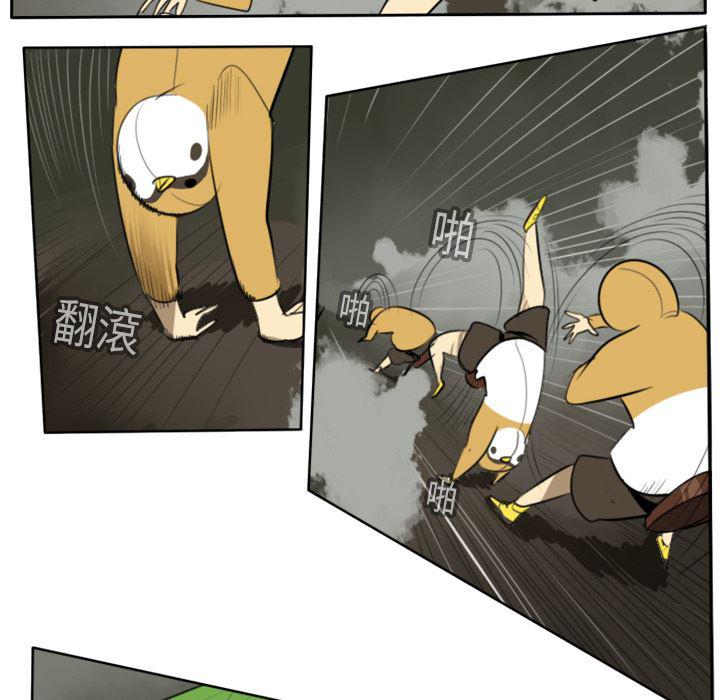 夜行书生漫画韩漫全集-18无删减无遮挡章节图片 