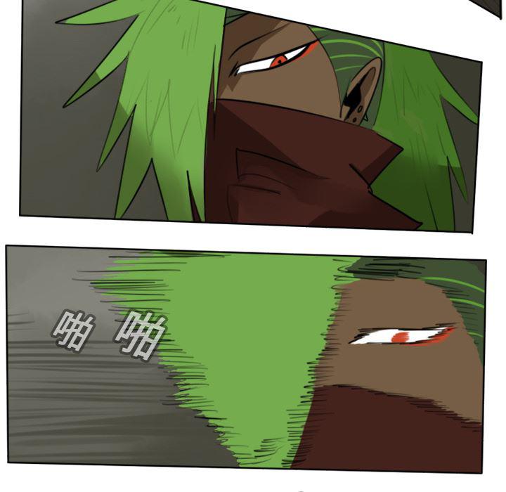 夜行书生漫画韩漫全集-18无删减无遮挡章节图片 