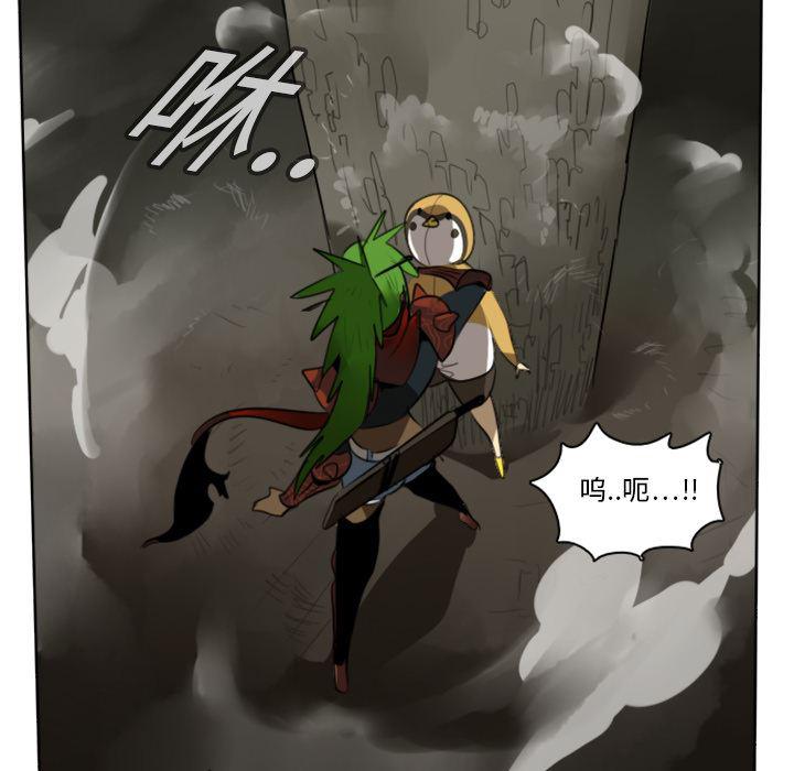 夜行书生漫画韩漫全集-18无删减无遮挡章节图片 