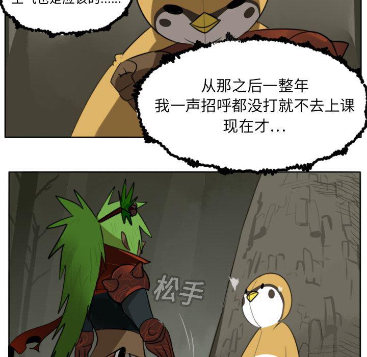 夜行书生漫画韩漫全集-18无删减无遮挡章节图片 