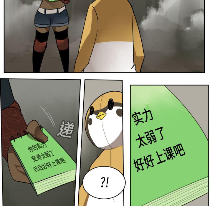 夜行书生漫画韩漫全集-18无删减无遮挡章节图片 