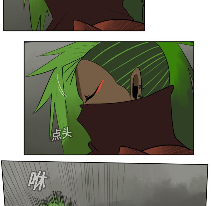 夜行书生漫画韩漫全集-18无删减无遮挡章节图片 