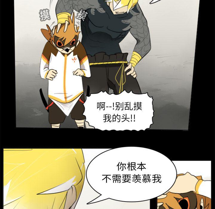 夜行书生漫画韩漫全集-19无删减无遮挡章节图片 