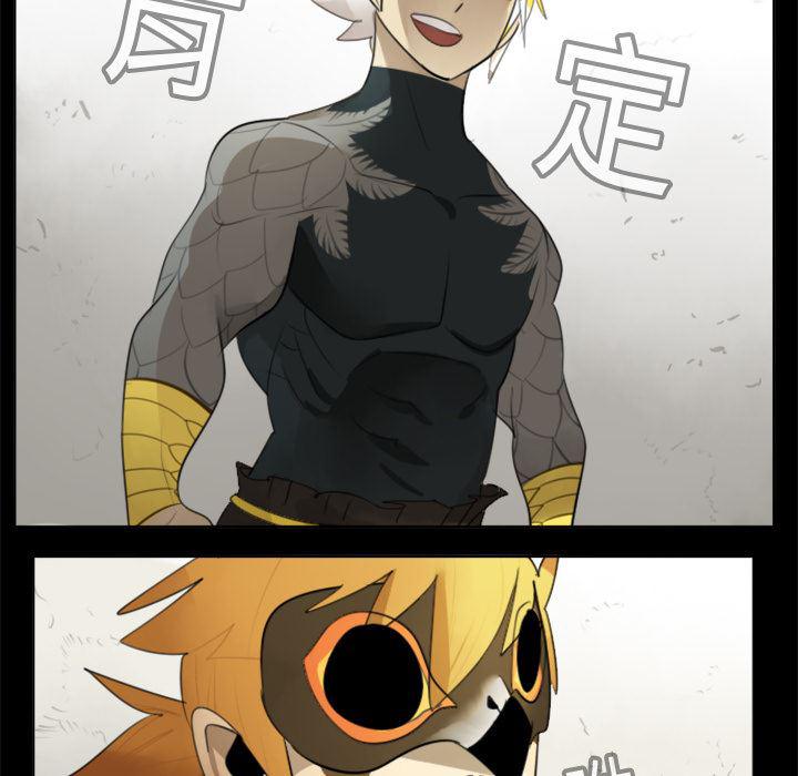 夜行书生漫画韩漫全集-19无删减无遮挡章节图片 