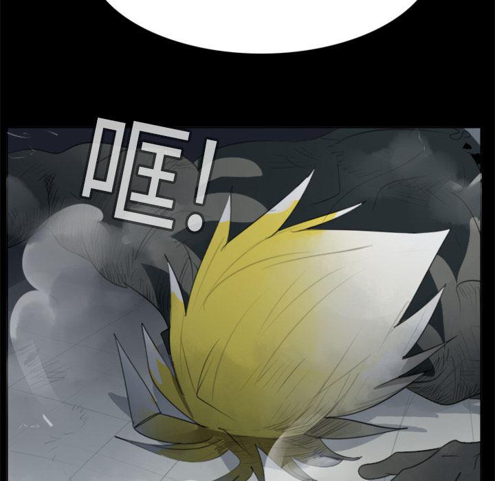 夜行书生漫画韩漫全集-19无删减无遮挡章节图片 