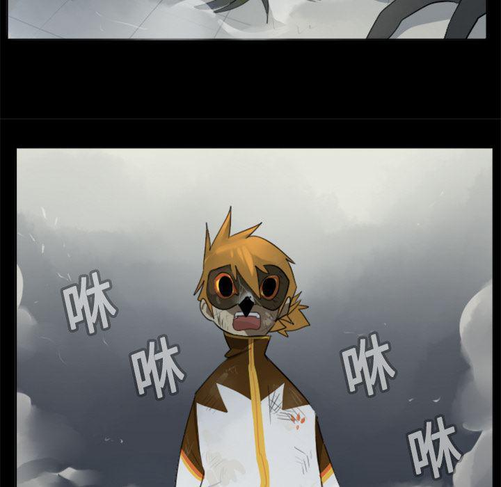 夜行书生漫画韩漫全集-19无删减无遮挡章节图片 