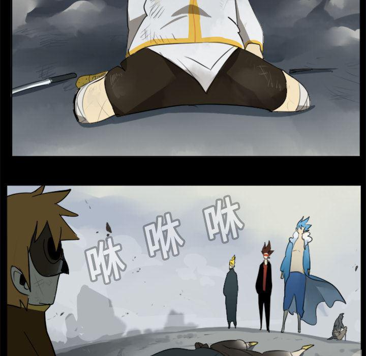 夜行书生漫画韩漫全集-19无删减无遮挡章节图片 