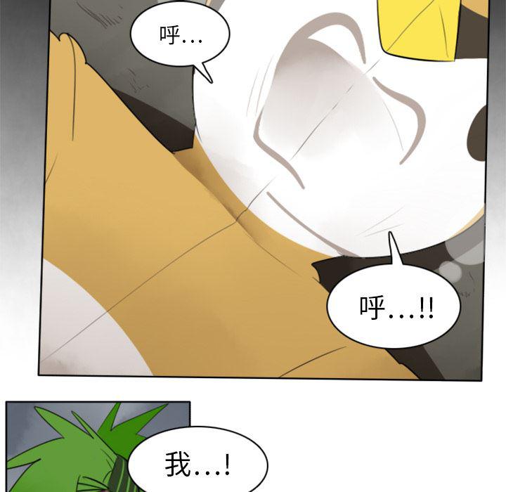 夜行书生漫画韩漫全集-19无删减无遮挡章节图片 