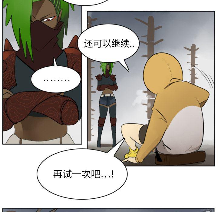 夜行书生漫画韩漫全集-19无删减无遮挡章节图片 