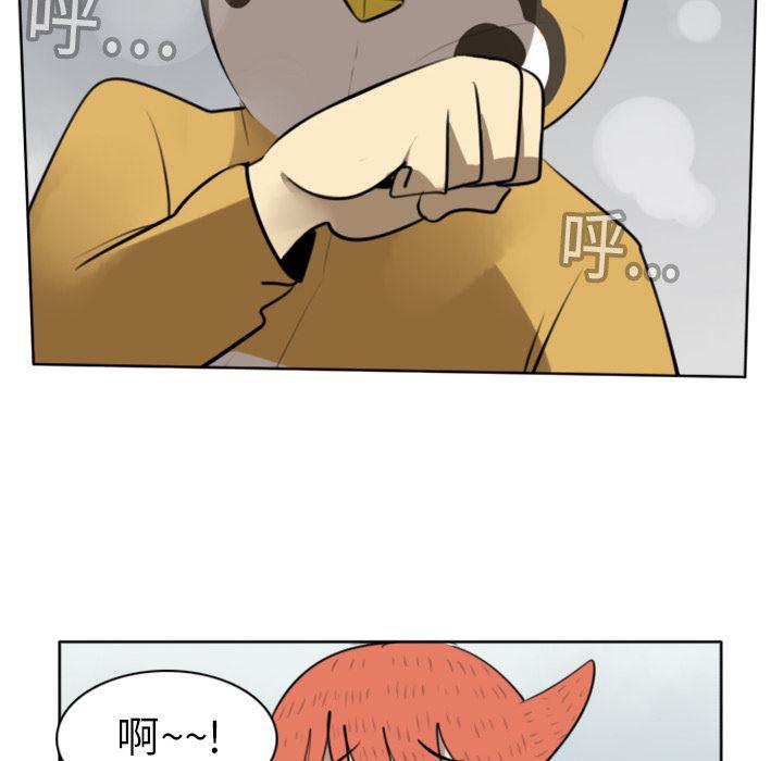 夜行书生漫画韩漫全集-19无删减无遮挡章节图片 