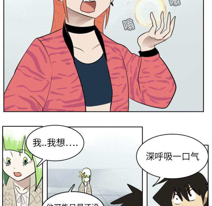 夜行书生漫画韩漫全集-19无删减无遮挡章节图片 