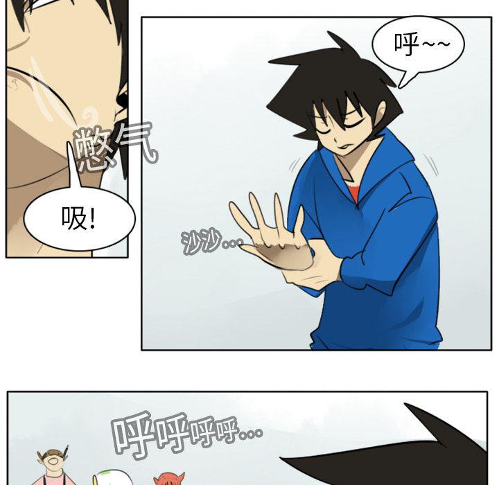 夜行书生漫画韩漫全集-19无删减无遮挡章节图片 