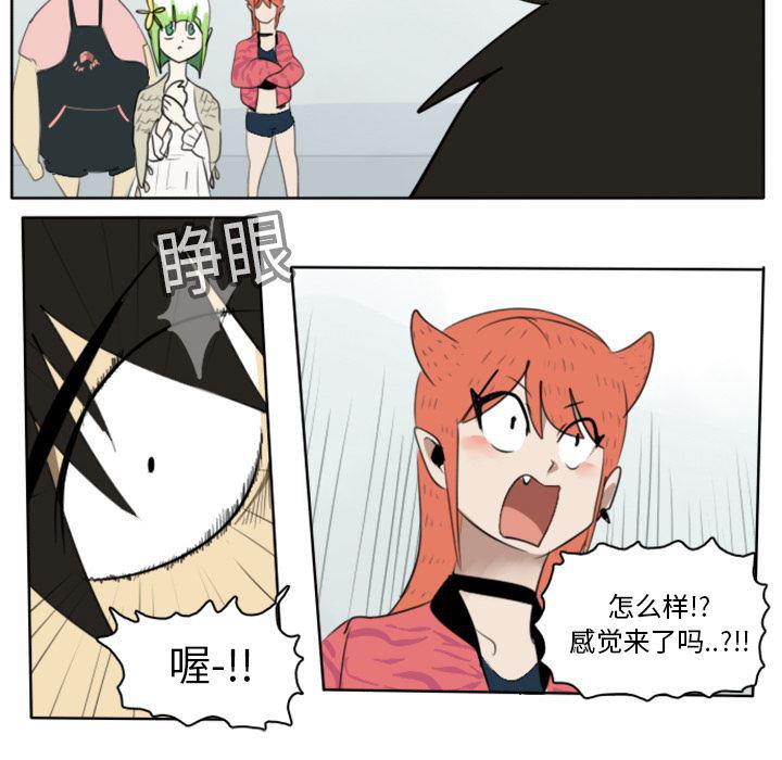 夜行书生漫画韩漫全集-19无删减无遮挡章节图片 