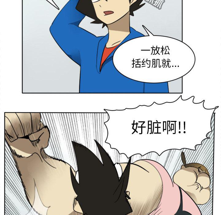 夜行书生漫画韩漫全集-19无删减无遮挡章节图片 